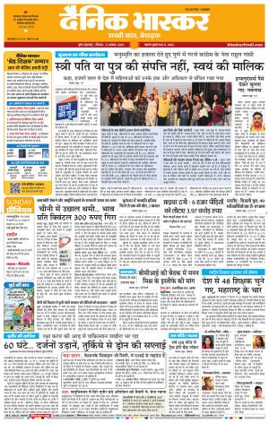 पुणे  cover image