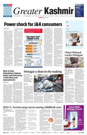 Jammu Edition cover image