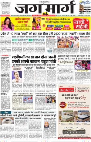 Haryana cover image