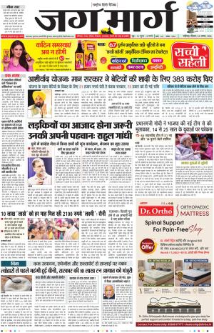 Chandigarh  cover image