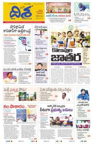 Visakhapatnam Main cover image