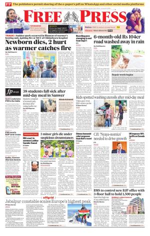 Free Press - Bhopal Epaper Edition cover image