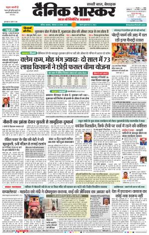 नाशिक cover image