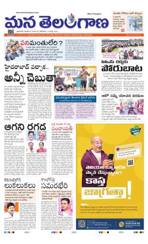 HYDERABAD cover image