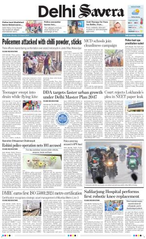 Delhi Savera cover image