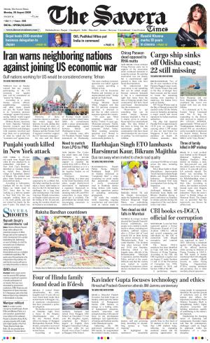 Himachal The Savera cover image