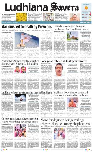 Ludhiana Savera cover image