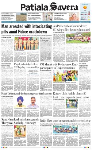 Patiala Savera cover image