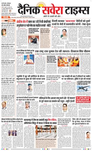 Delhi Main cover image