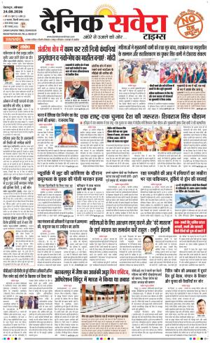 Uttarakhand cover image