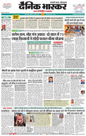 पुणे  cover image