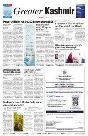 Jammu Edition cover image