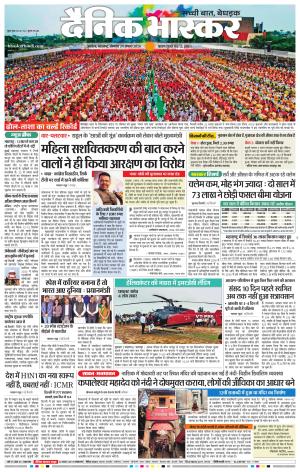 अकोला सिटी  cover image