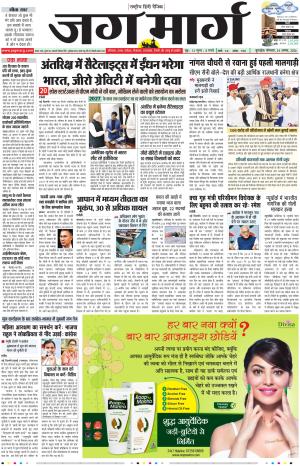 Haryana cover image