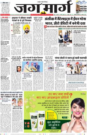 Chandigarh  cover image