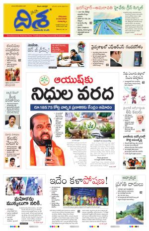 Visakhapatnam Main cover image