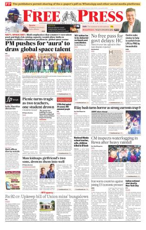 Free Press - Bhopal Epaper Edition cover image