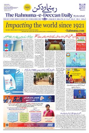 The Rahnuma - E- Deccan Daily cover image