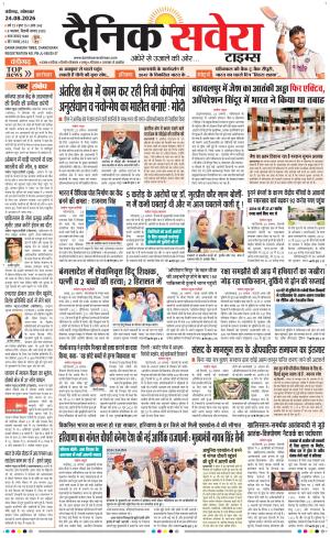 Chandigarh Main cover image