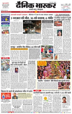 नाशिक cover image