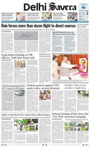 Delhi Savera cover image