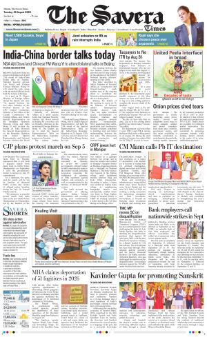 Himachal The Savera cover image
