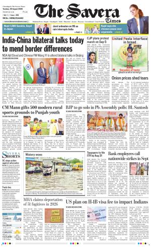 Chandigarh The Savera cover image