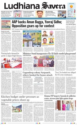 Ludhiana Savera cover image