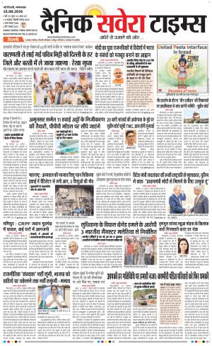 Delhi Main cover image