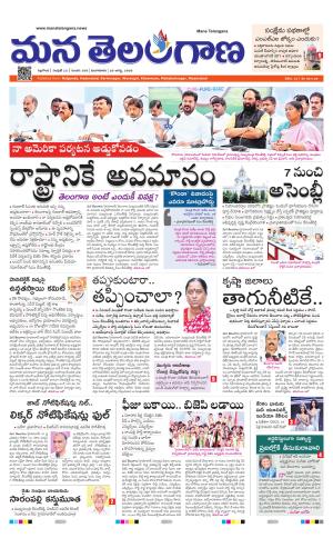 NALGONDA cover image