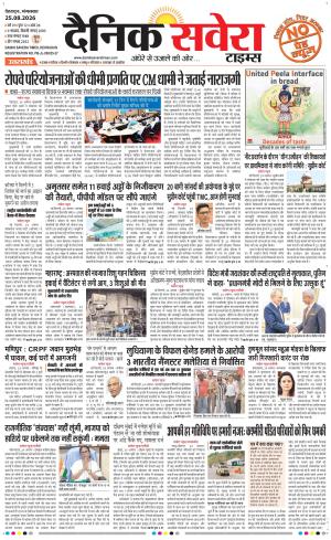 Uttarakhand cover image