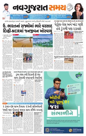 Ahmedabad cover image