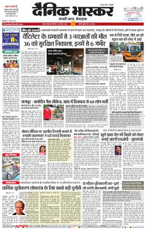 पुणे  cover image