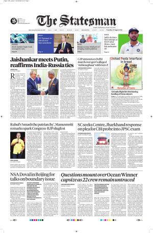  Bhubaneswar -The Statesman cover image