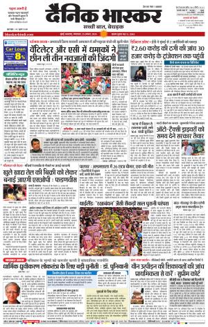 मुंबई cover image