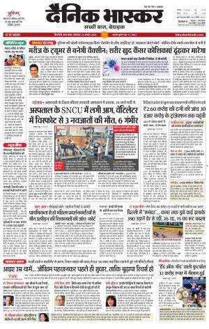 सिंगरौली  cover image