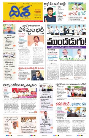 Visakhapatnam Main cover image