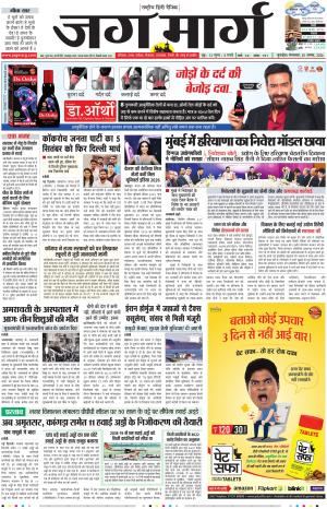 Haryana cover image