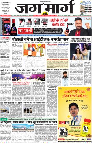 Chandigarh  cover image