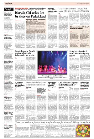 Free Press Journal - Mumbai Epaper cover image