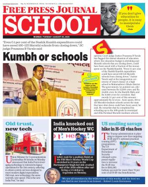 Free Press School - Mumbai Edition cover image