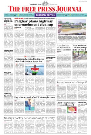 FPJ - Maharashtra Journal  cover image