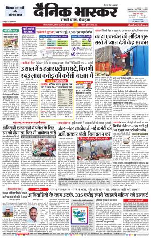 नाशिक cover image