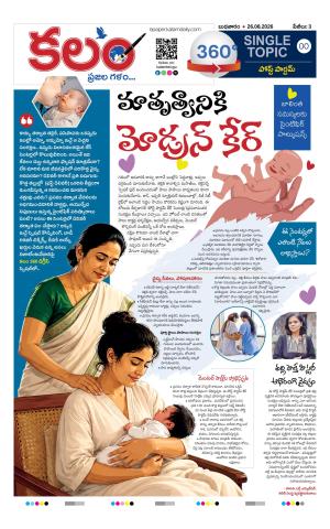 Kalam 360 Degrees cover image