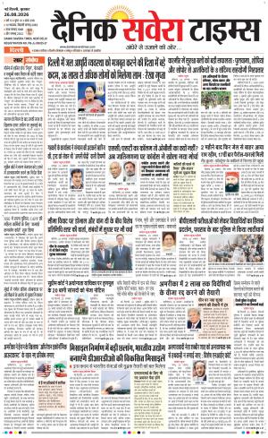 Delhi Main cover image