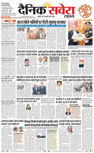 Himachal Main cover image