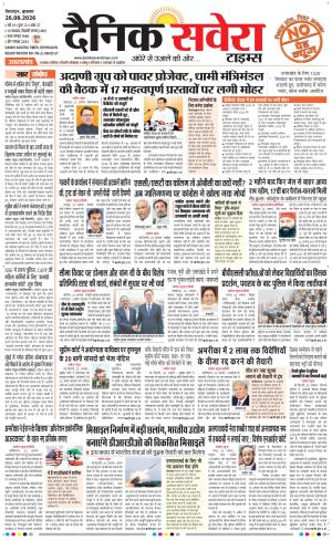 Uttarakhand cover image