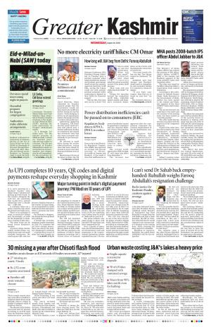 Jammu Edition cover image