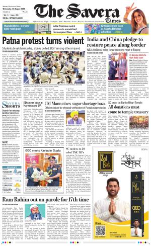 Himachal The Savera cover image