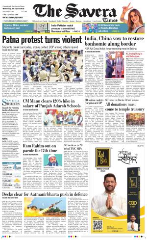 Chandigarh The Savera cover image